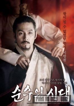 VÆ°Æ¡ng Triá»u Nhá»¥c Dá»¥c