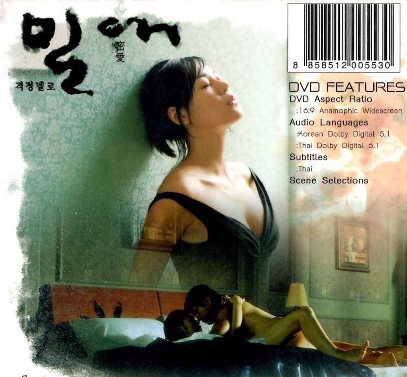 Sá»± Chung Thá»§Y Cá»§A Ngæ°Á»I Vá»£